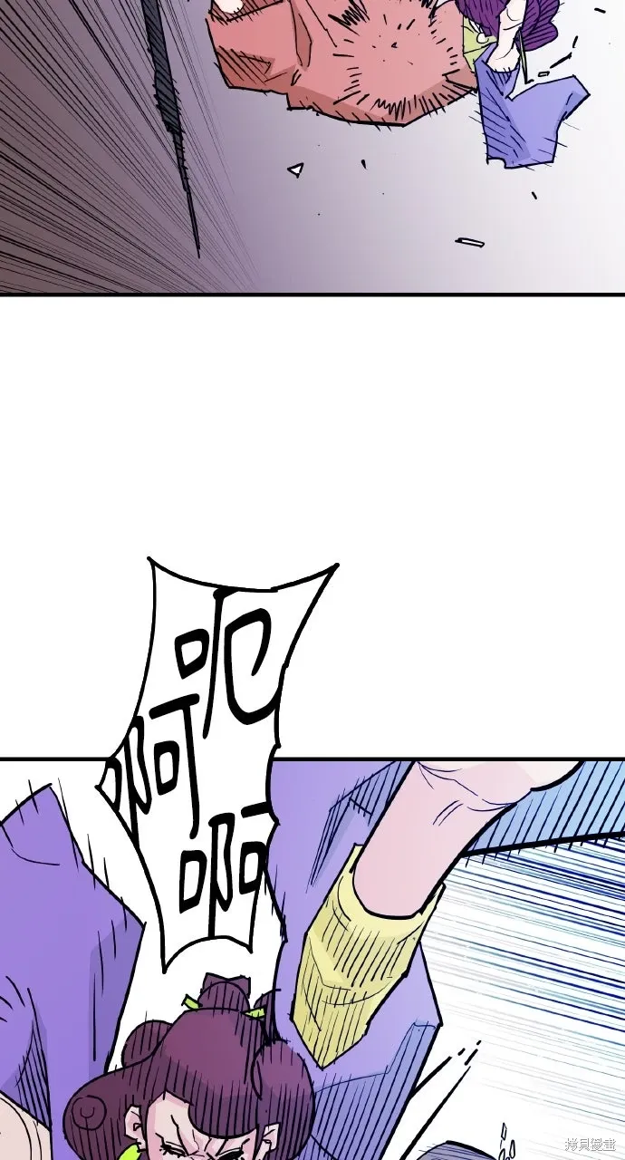 第37话 第85页