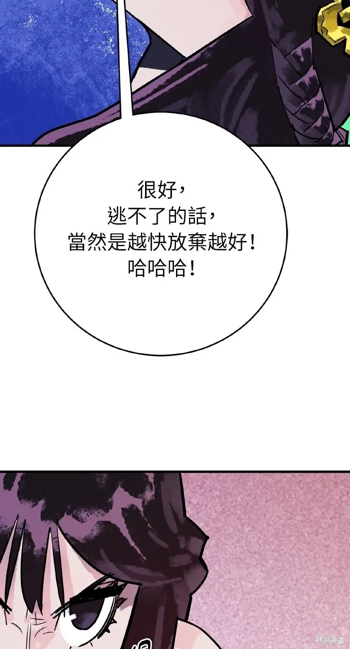 第37话 第89页