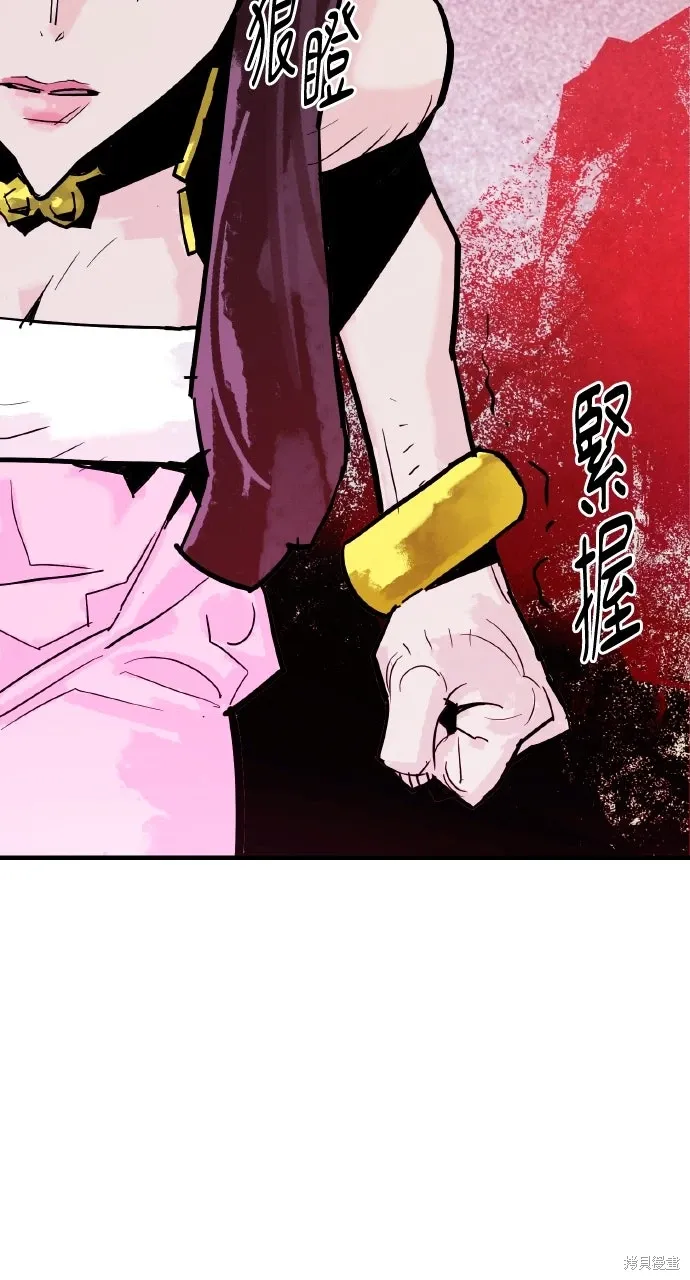 第37话 第90页