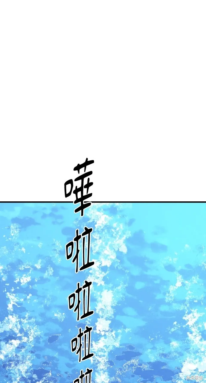 第37话 第91页