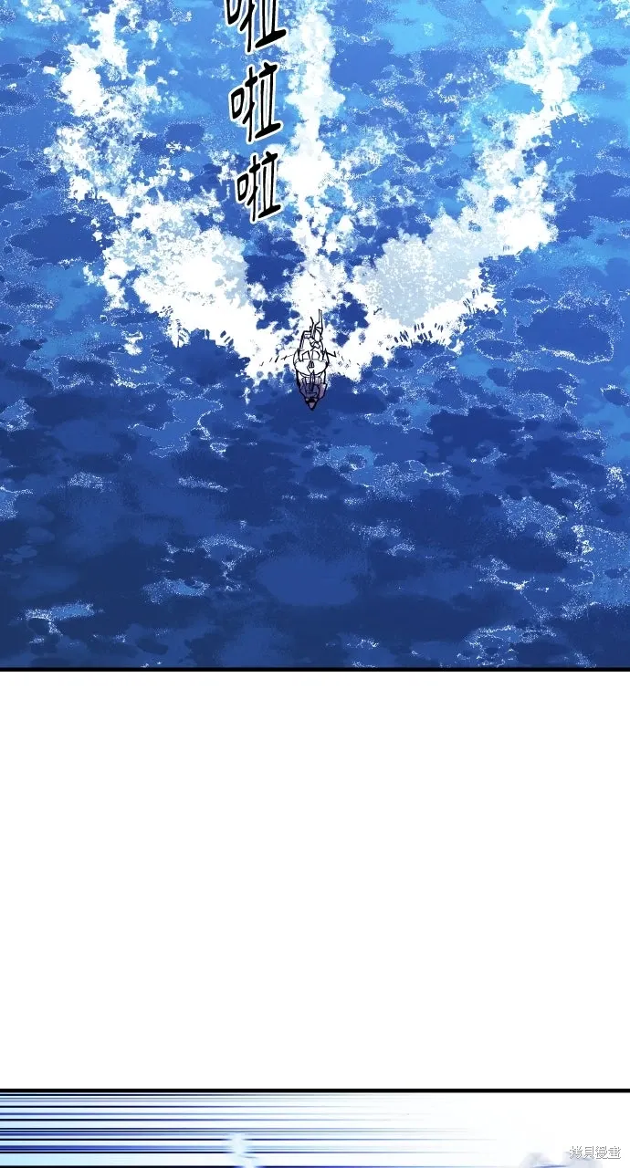 第37话 第92页