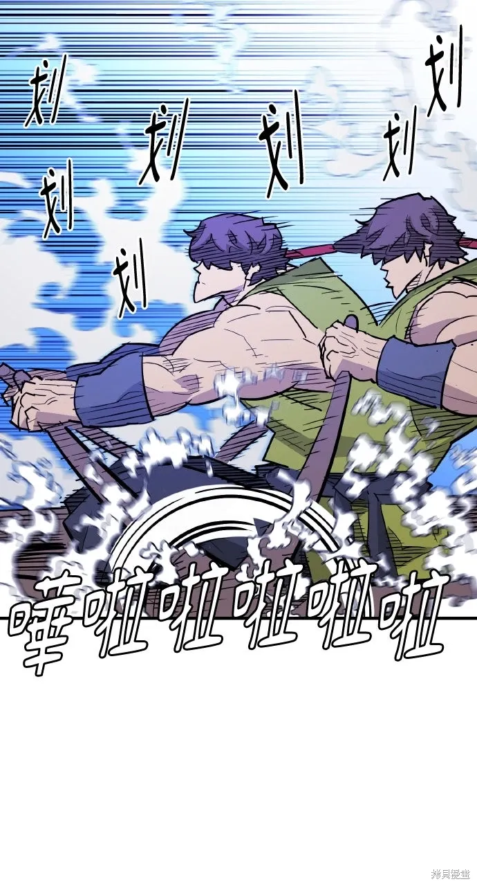 第37话 第93页
