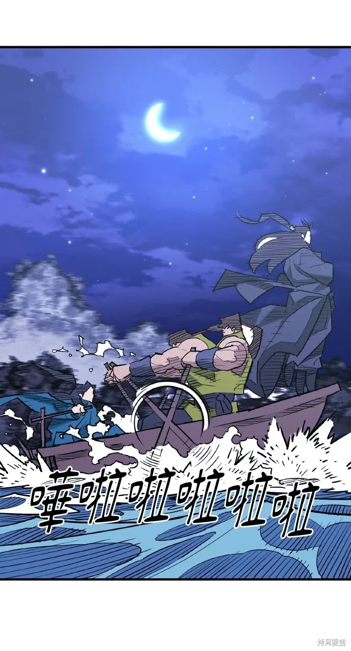 第37话 第94页