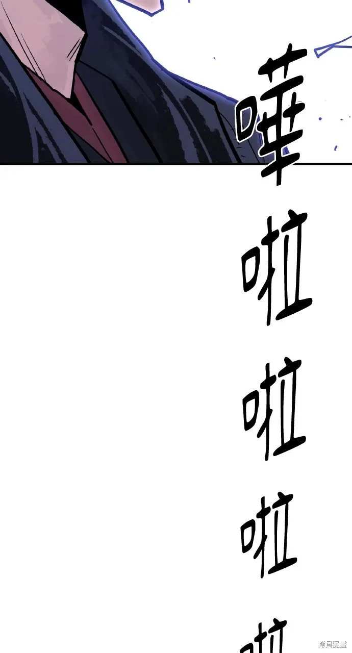 第37话 第96页
