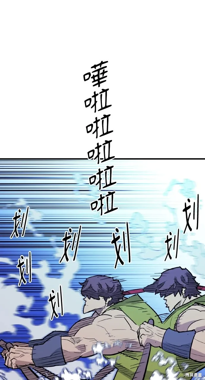 第38话 第1页