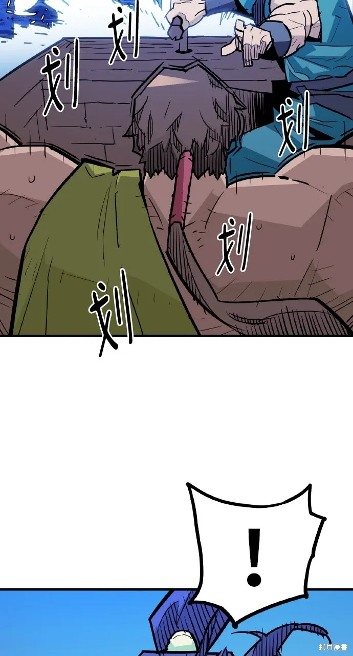 第38话 第3页
