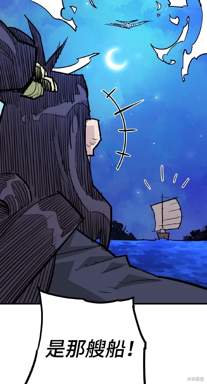 第38话 第5页