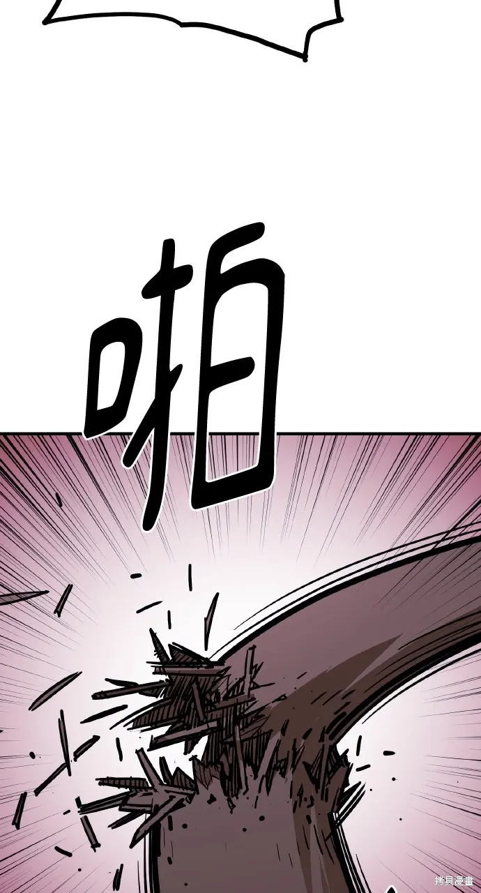 第38话 第6页