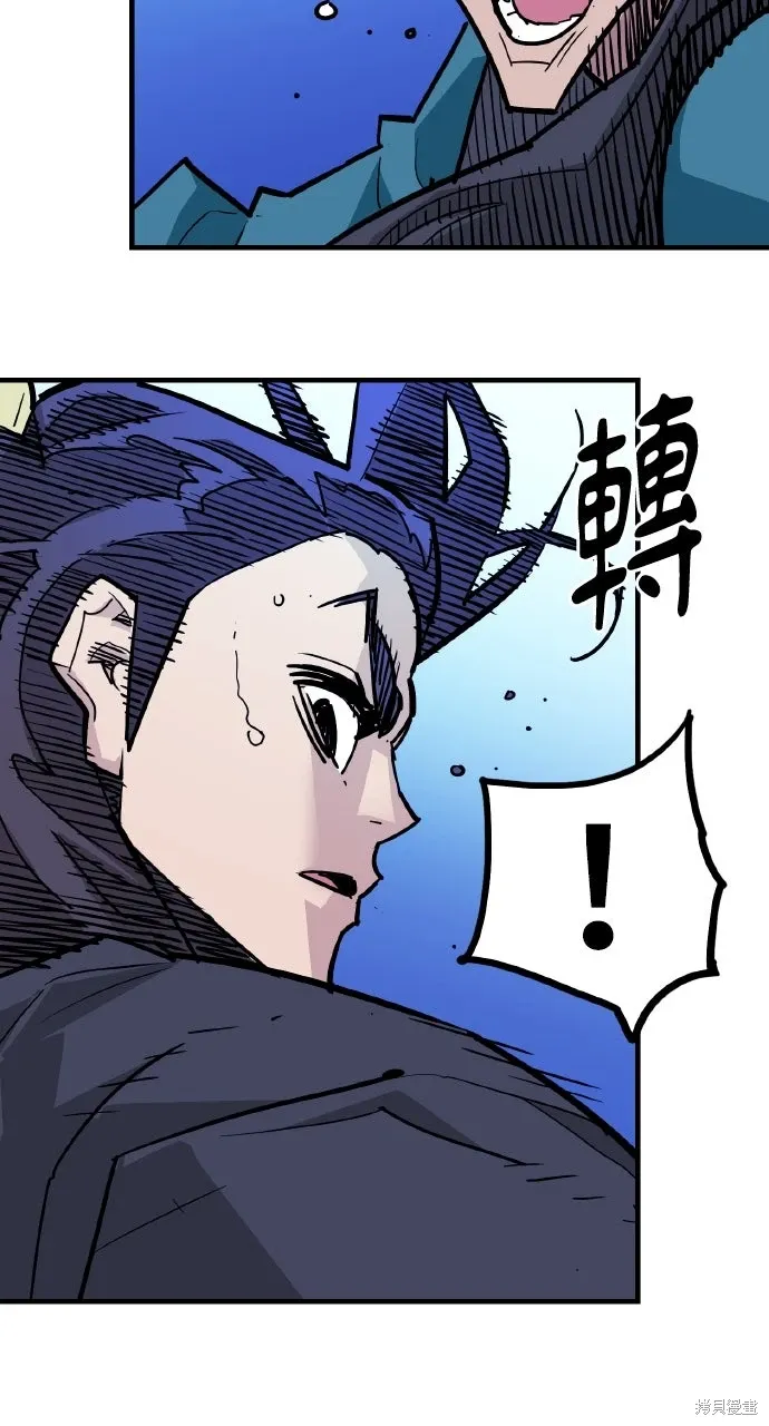 第38话 第8页