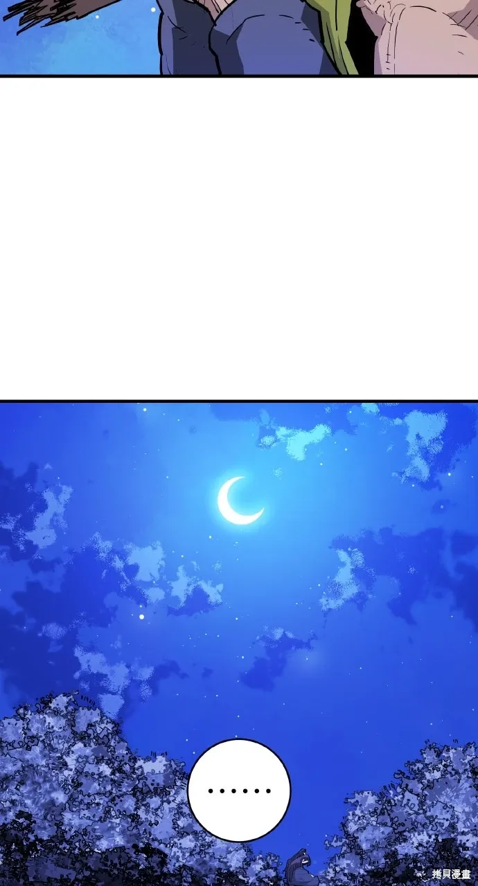 第38话 第10页