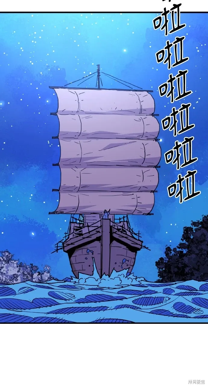 第38话 第12页