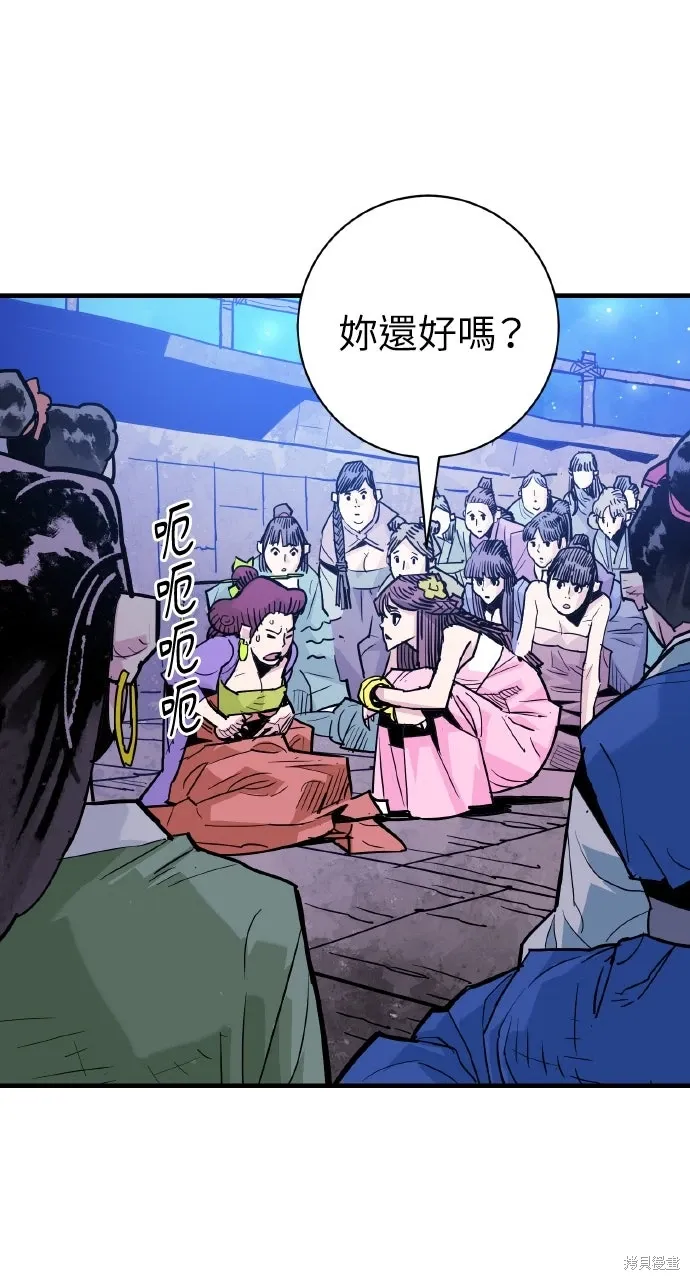 第38话 第13页