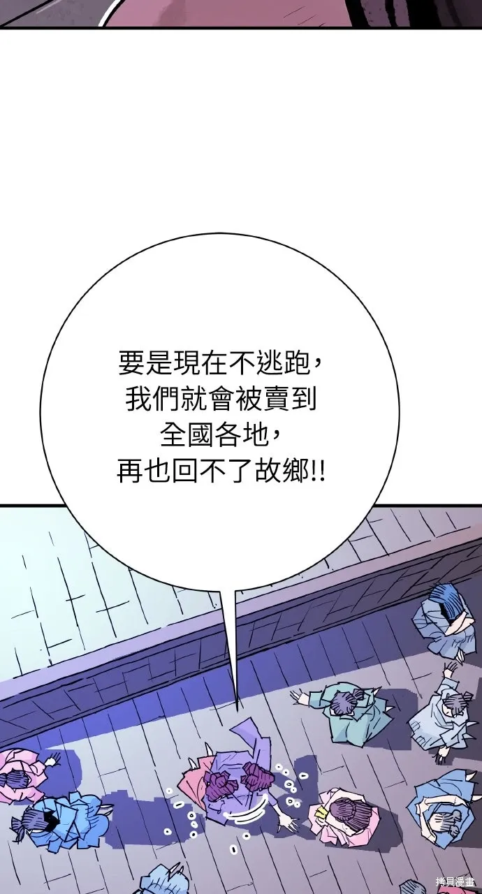 第38话 第15页