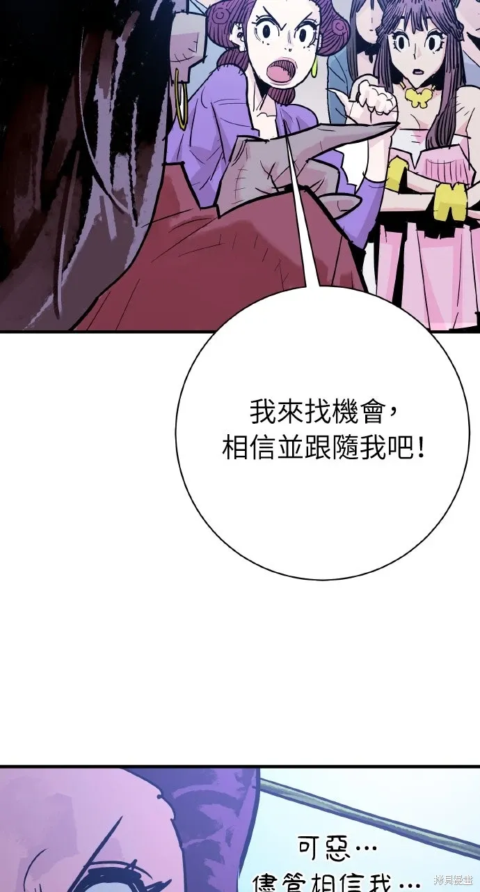 第38话 第17页