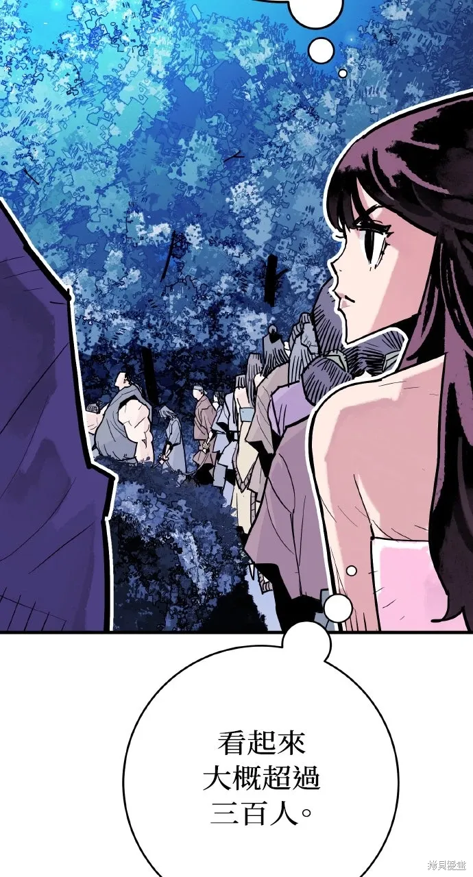 第38话 第22页