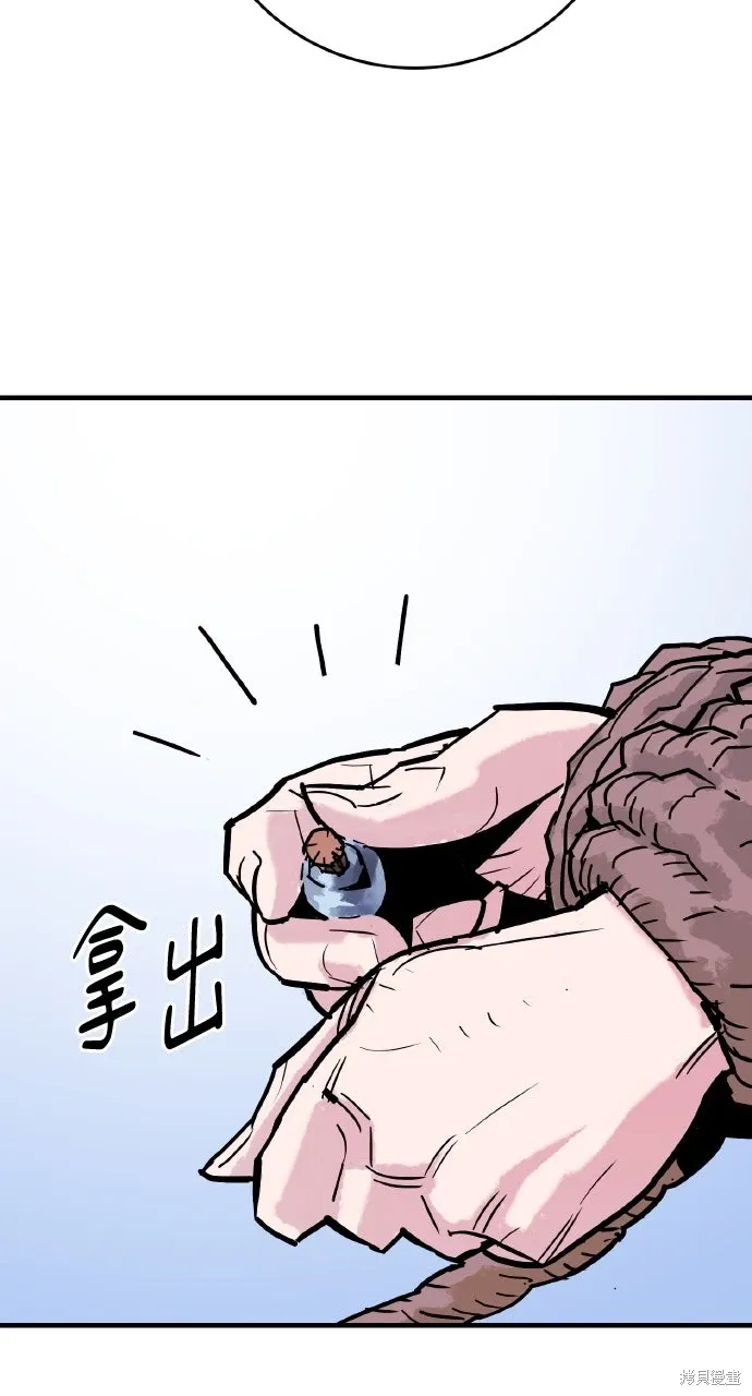 第38话 第23页