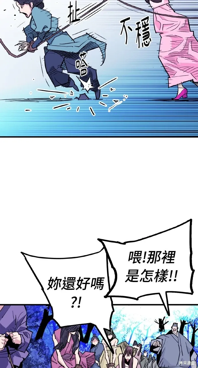 第38话 第26页