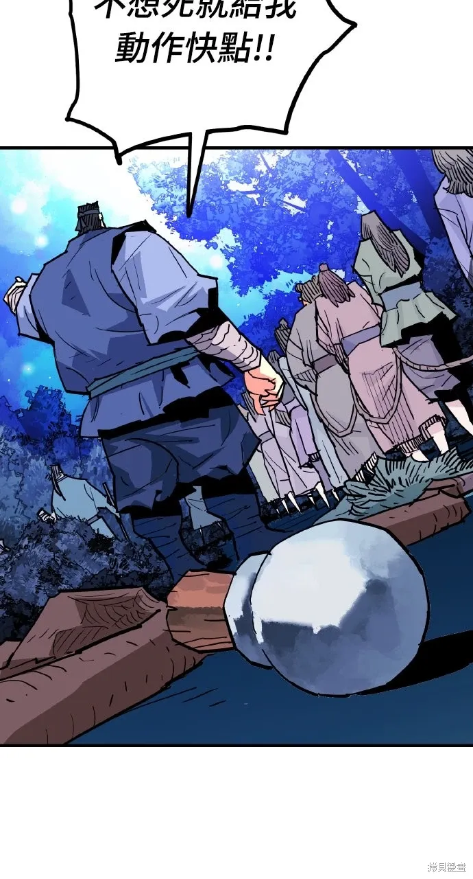 第38话 第28页