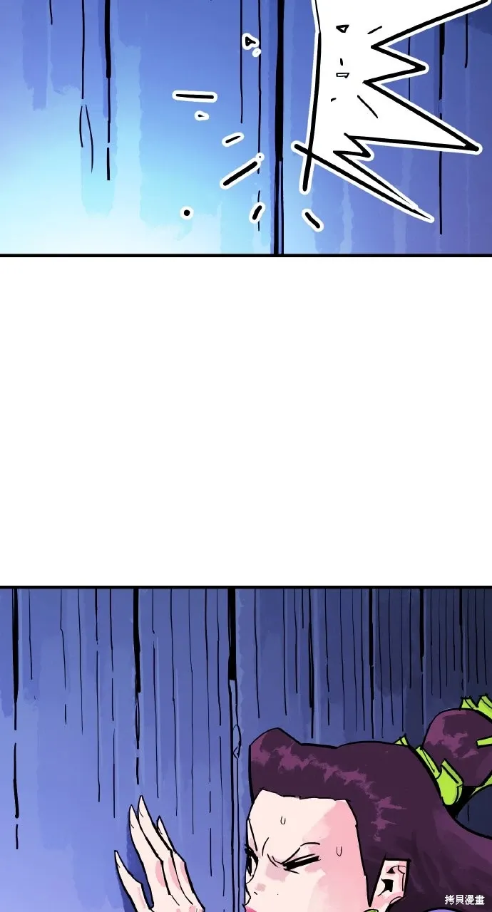 第38话 第33页