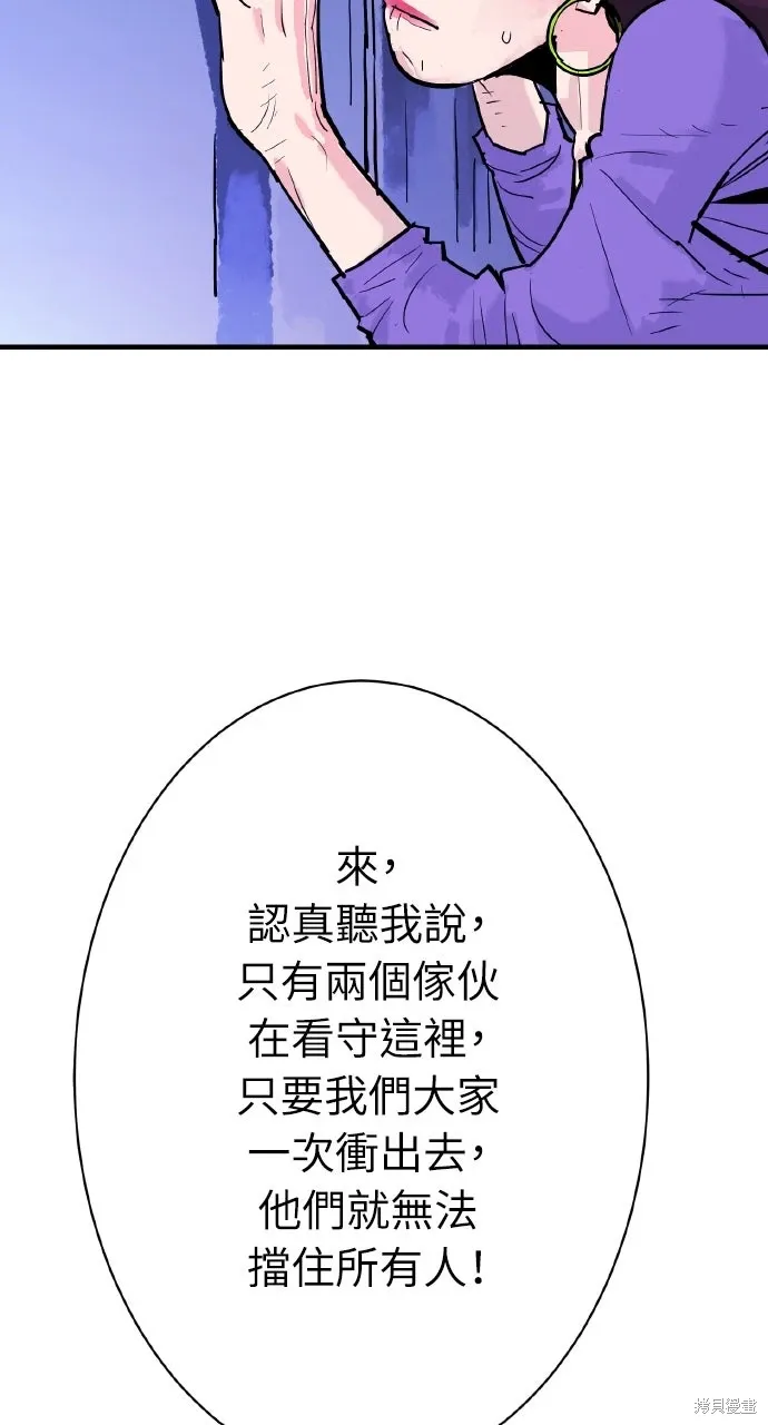 第38话 第34页