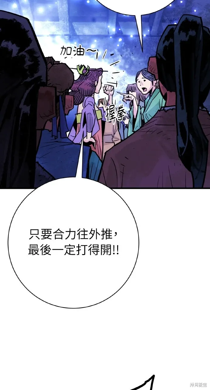 第38话 第39页