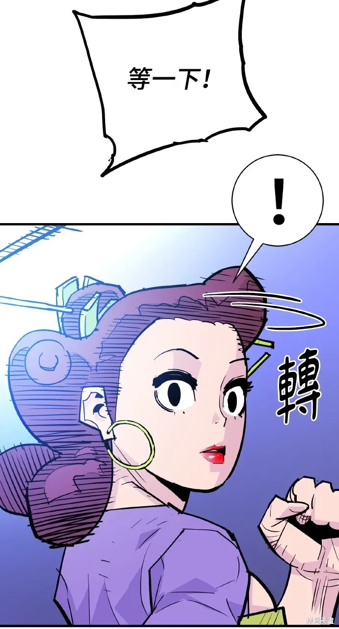 第38话 第40页