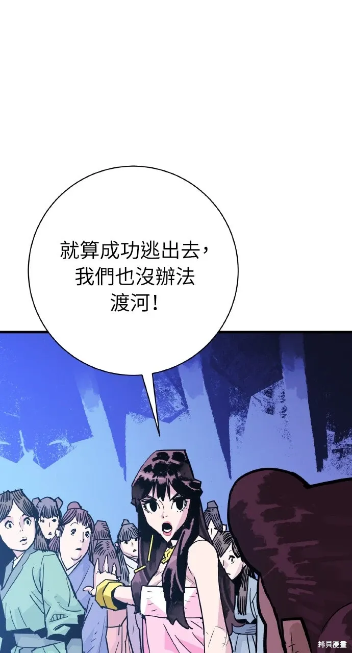 第38话 第41页