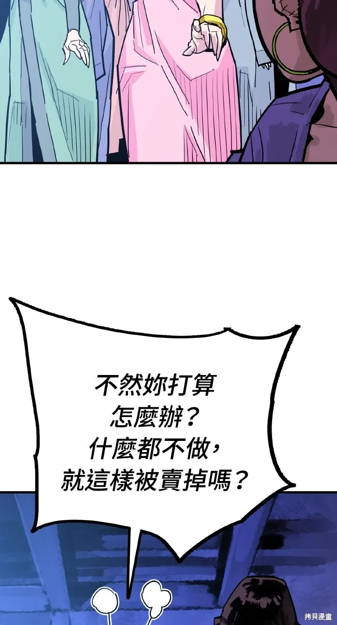 第38话 第42页