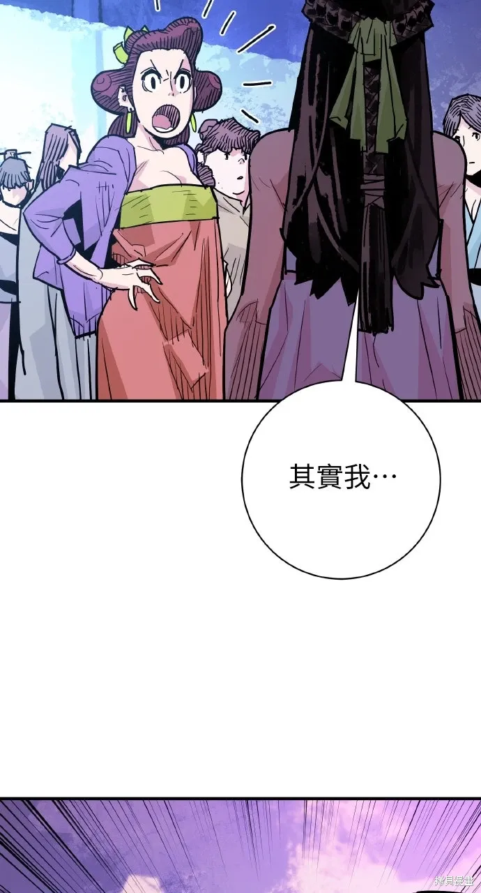 第38话 第43页