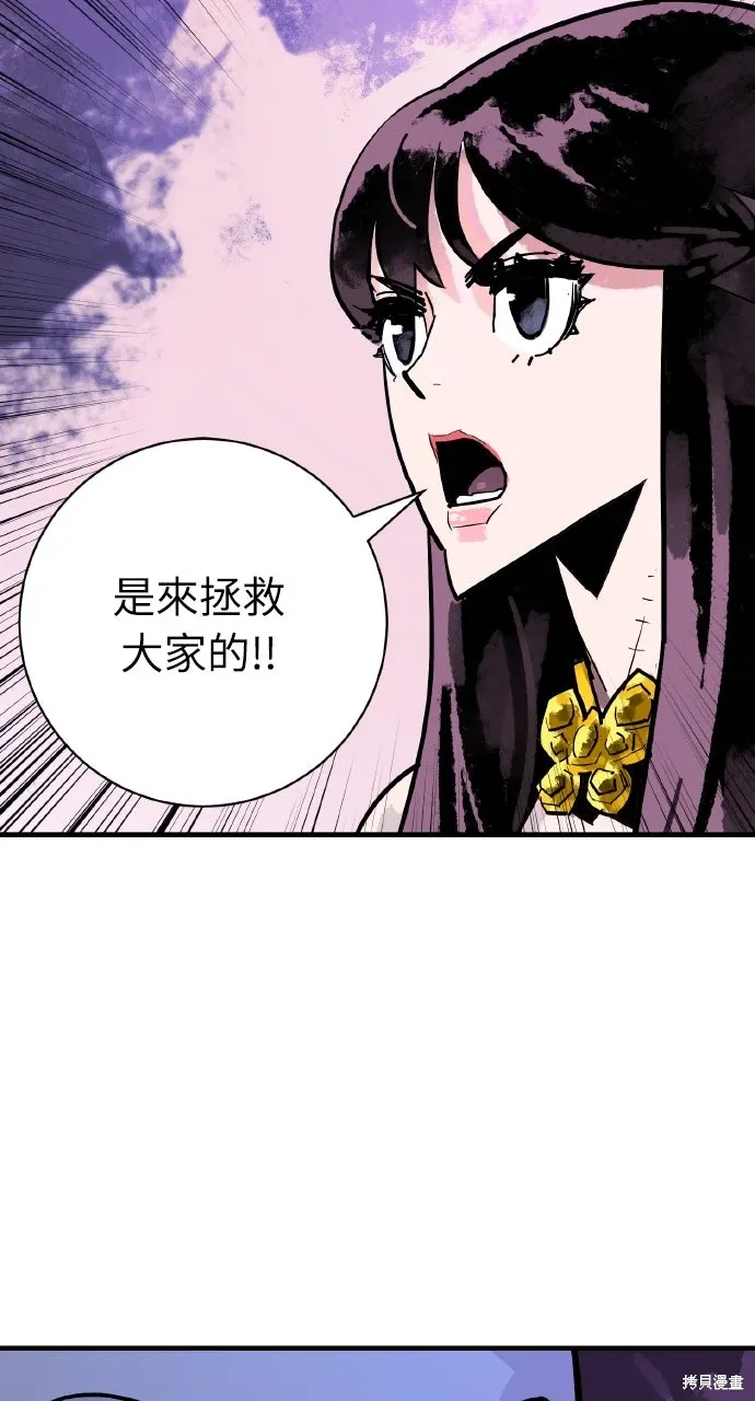 第38话 第44页