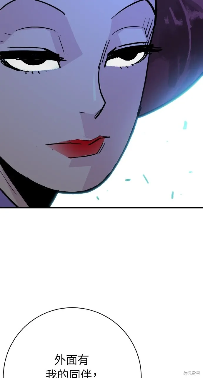 第38话 第45页
