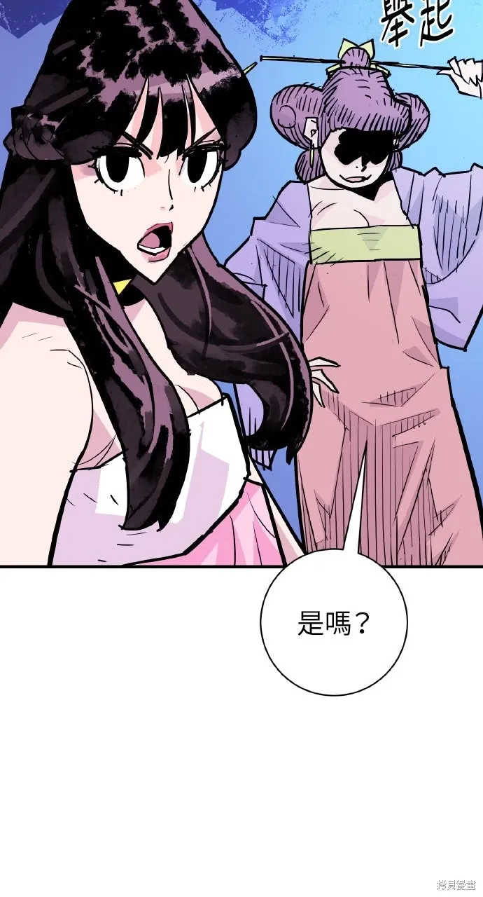 第38话 第49页