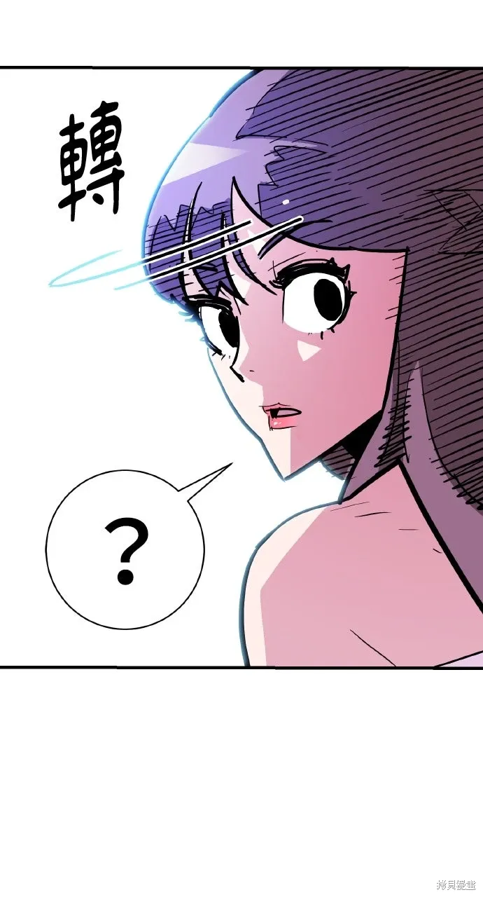 第38话 第50页