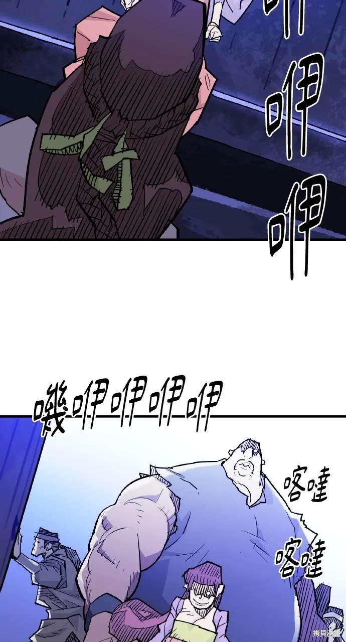 第38话 第54页