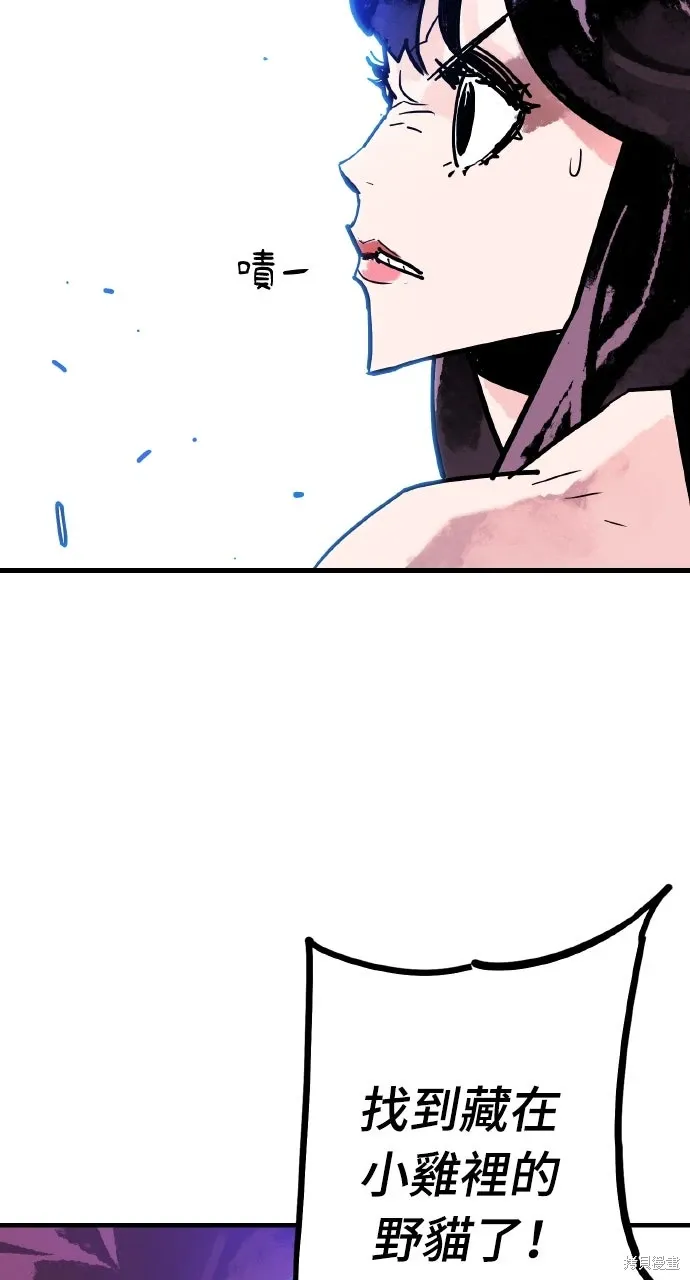 第38话 第56页