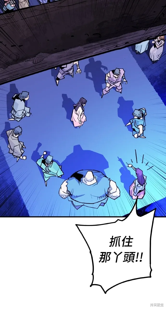 第38话 第58页