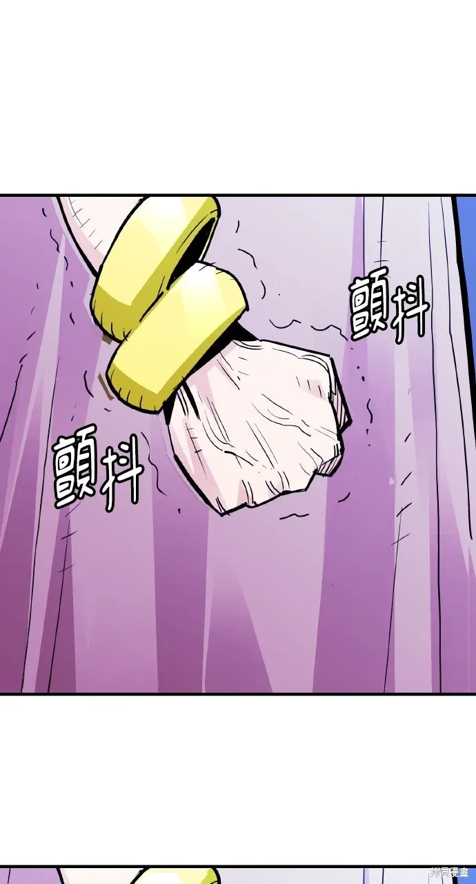 第38话 第59页