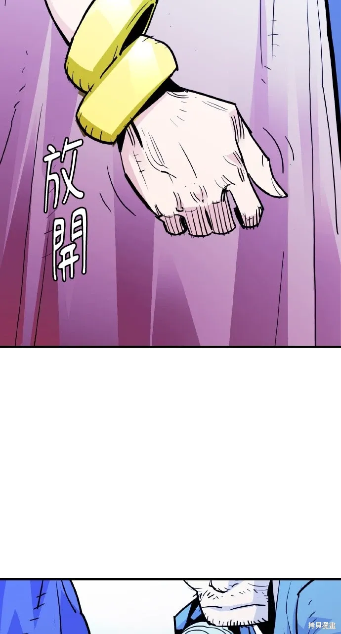 第38话 第60页