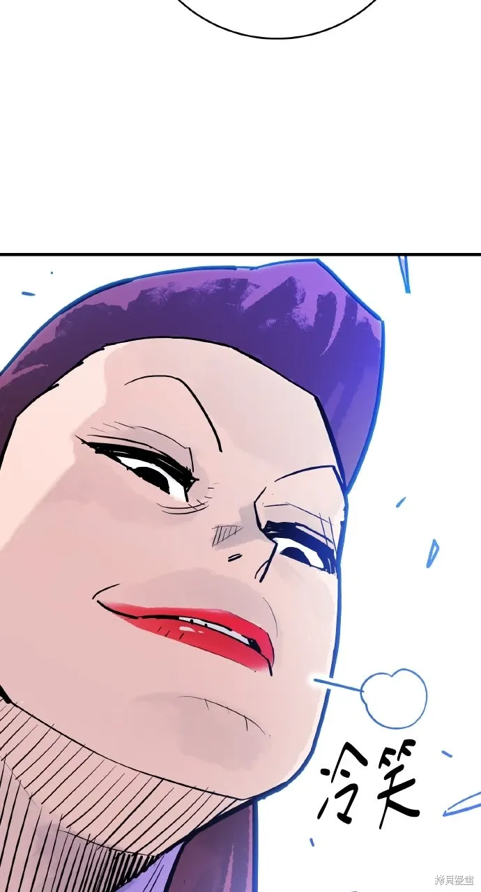 第38话 第62页