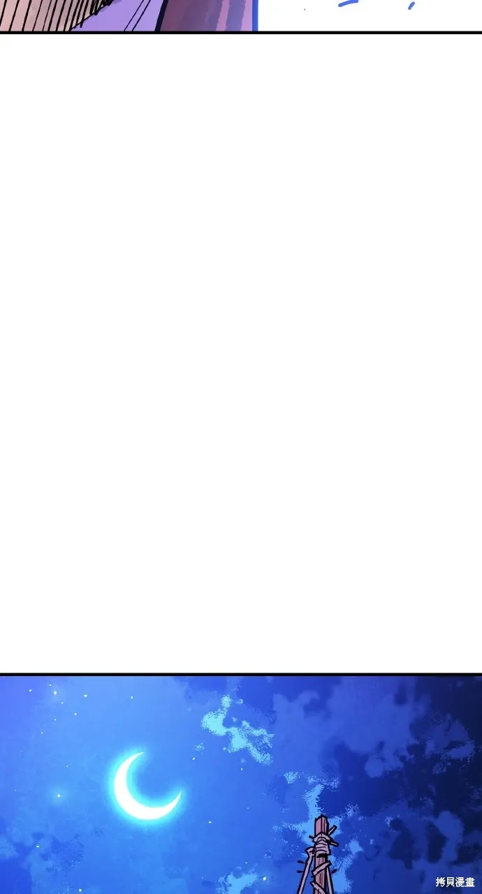 第38话 第63页