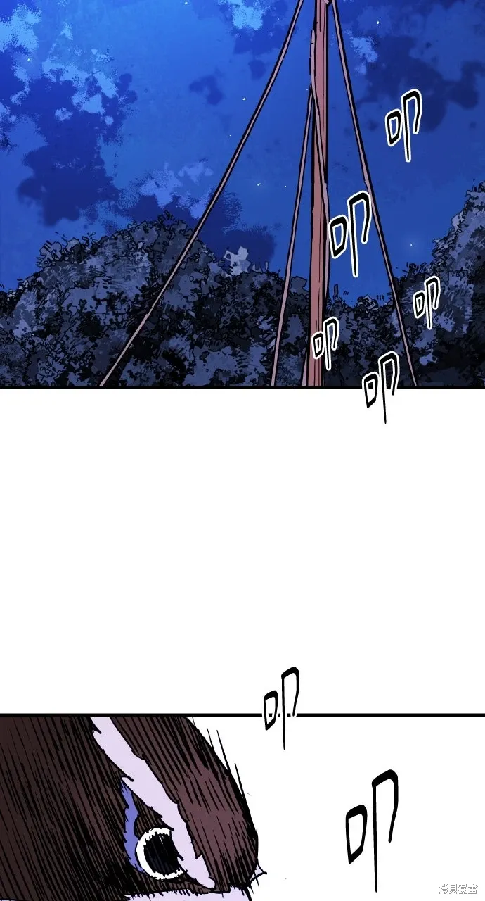 第38话 第64页