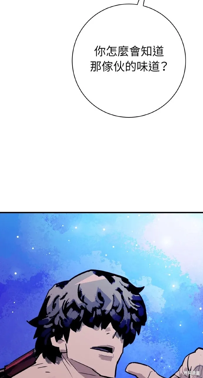 第38话 第70页