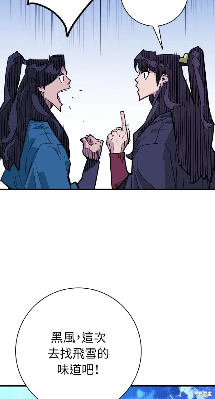 第38话 第73页