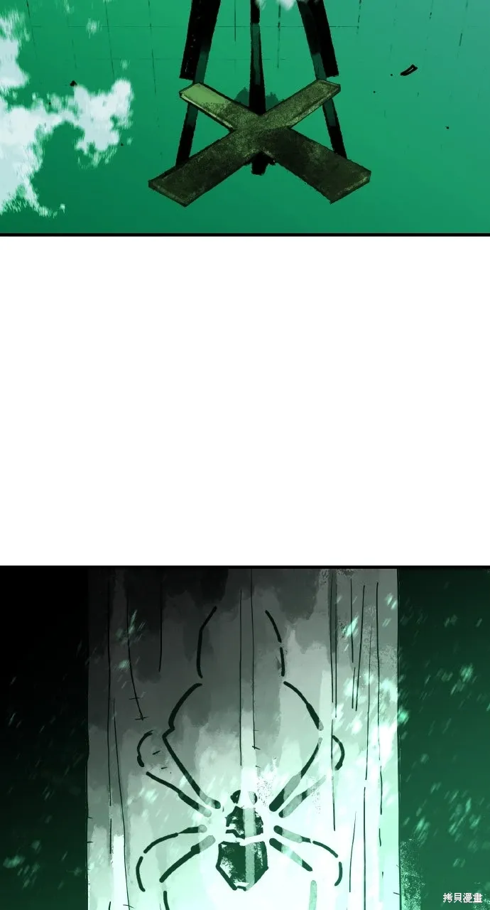 第38话 第79页