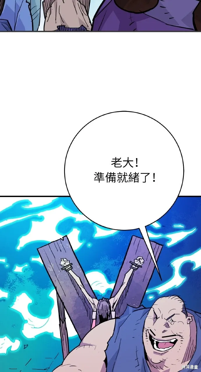 第39话 第4页