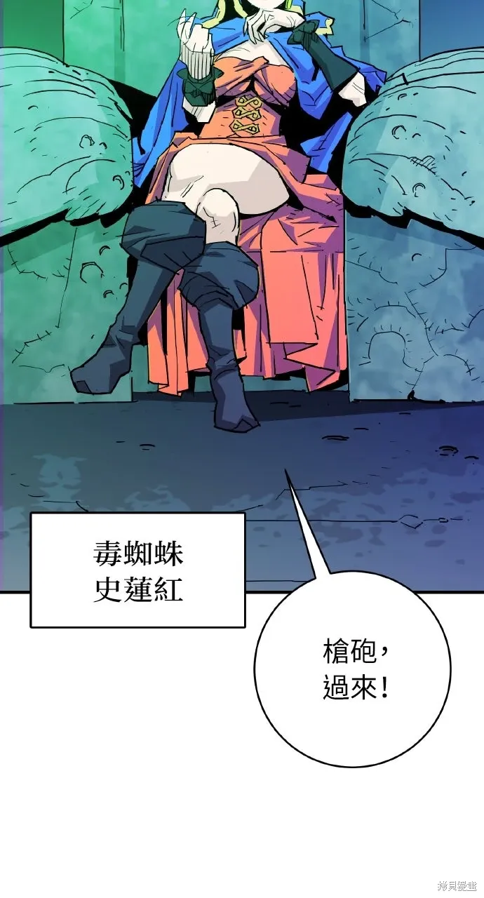 第39话 第6页