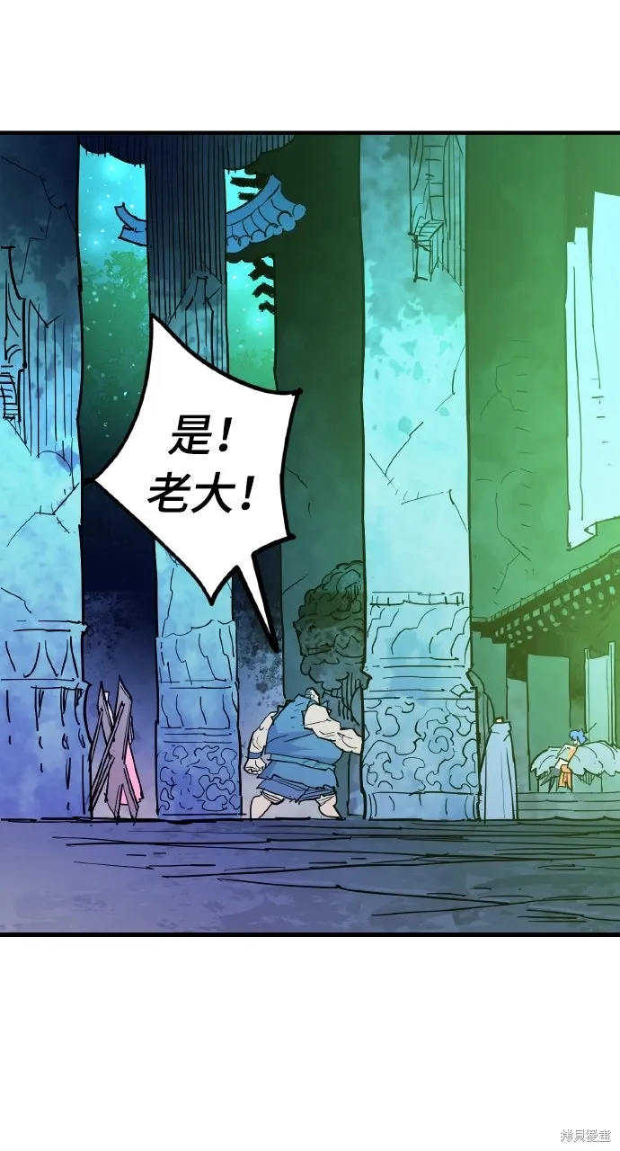 第39话 第7页