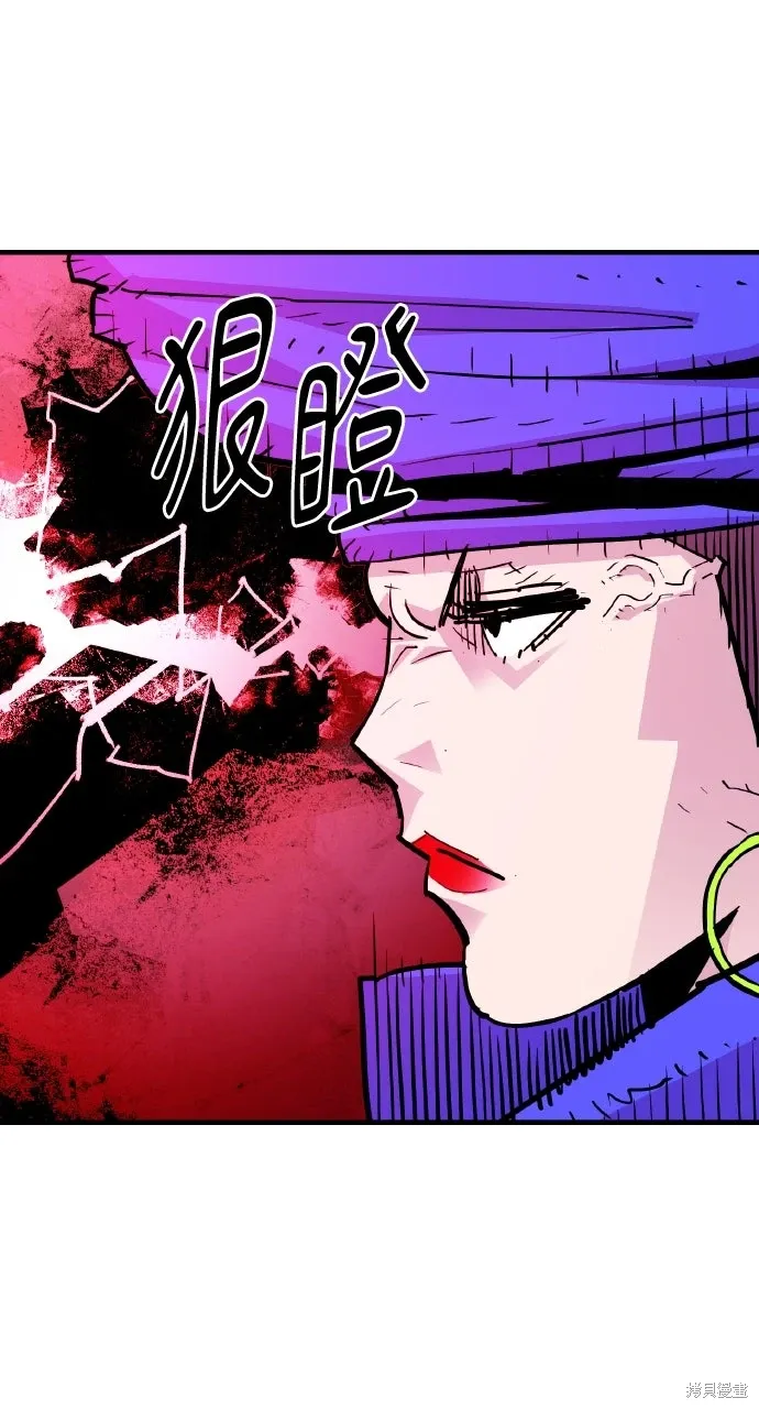 第39话 第8页