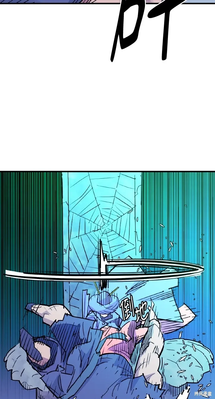 第39话 第10页