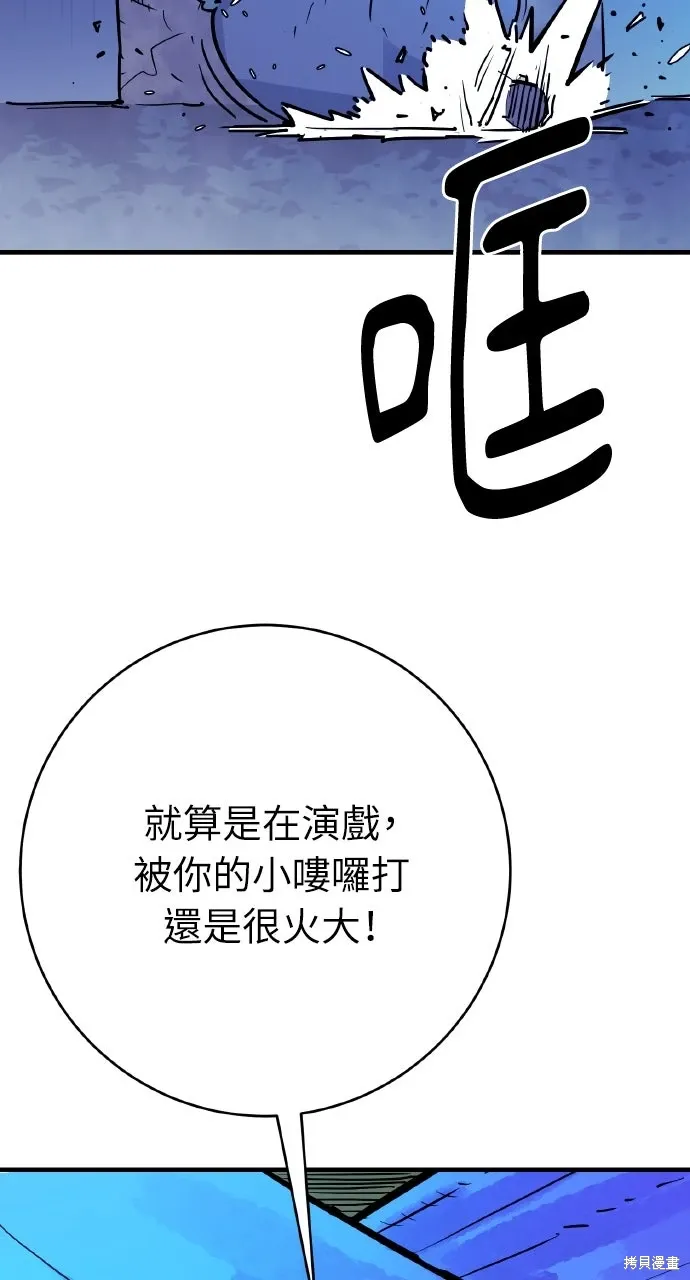 第39话 第11页